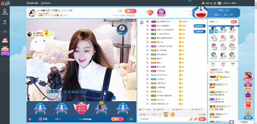 Lッ♥✿小白白的图片