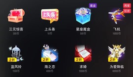 小雅代理ღ招财吖主播照片