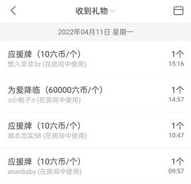 北家心雨主播照片