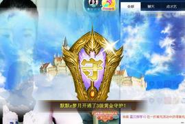 A.Lan★阿兰*主播照片