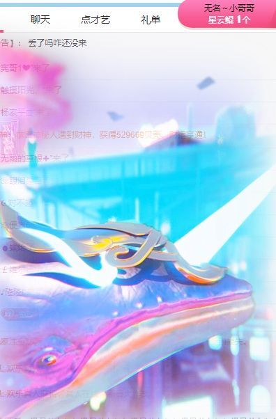 玟玟🌸的图片