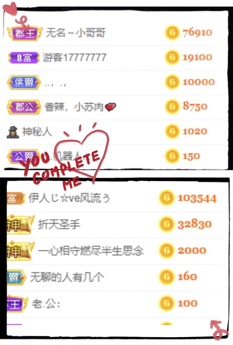 玟玟🌸的图片