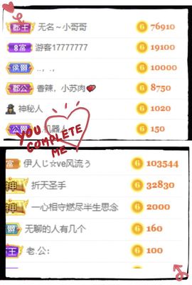 玟玟🌸加油的图片