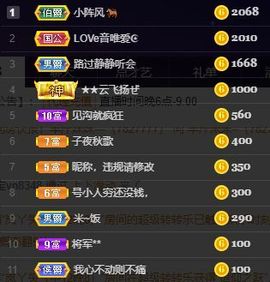 仙仙🎤唱歌主播照片
