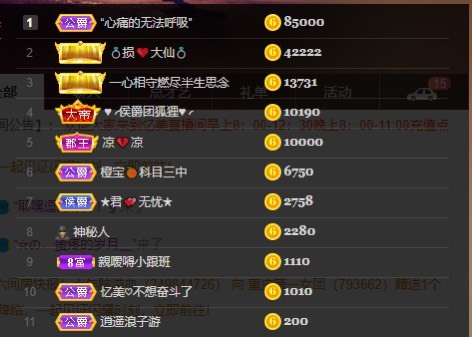 忆美❥❥❥的图片