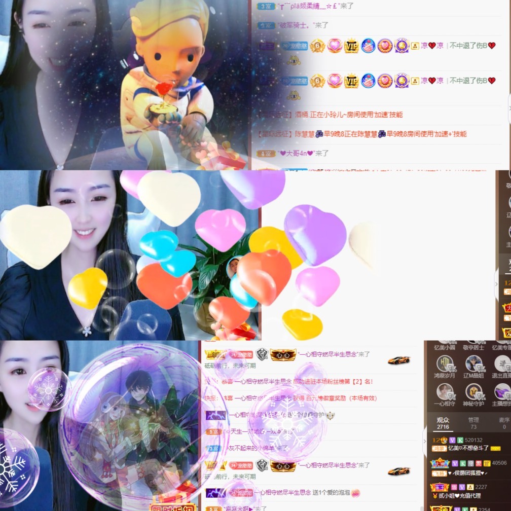 忆美❥❥❥的图片