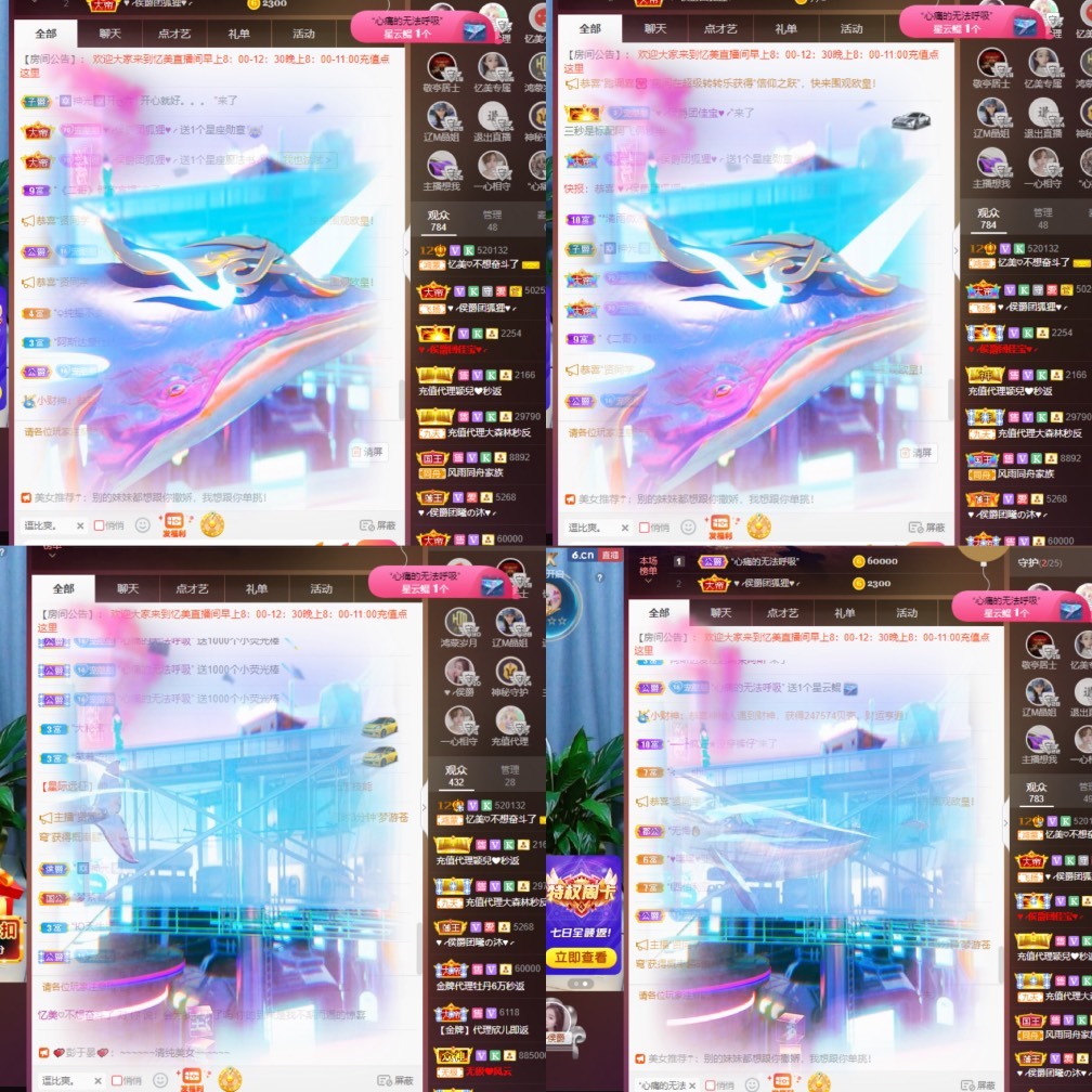 忆美❥❥❥的图片