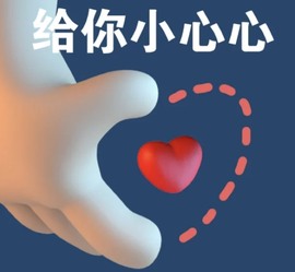 跑调嘉💟主播照片