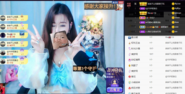 丹妮已换11191主播照片