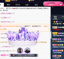丹妮已换11191主播照片