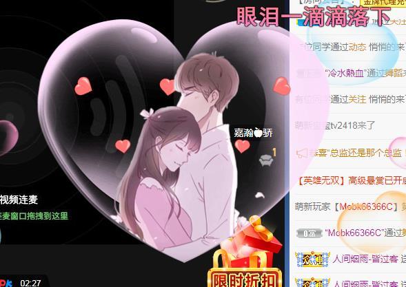 一字马~依棠的图片