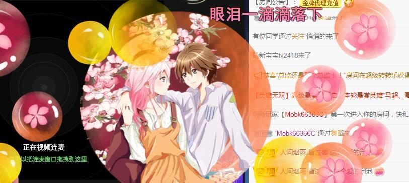 一字马~依棠的图片