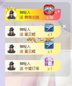 心中无结。。主播照片