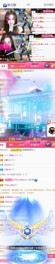 䒕麻花安静唱歌主播照片