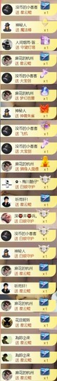 安静唱歌的䒕麻花我白主播照片