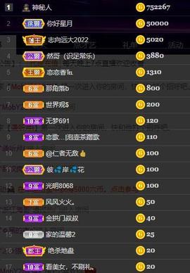 恋歌爱唱歌主播照片