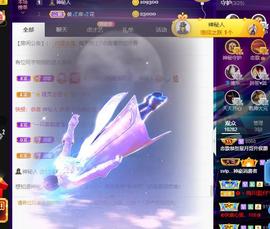 恋歌爱唱歌主播照片