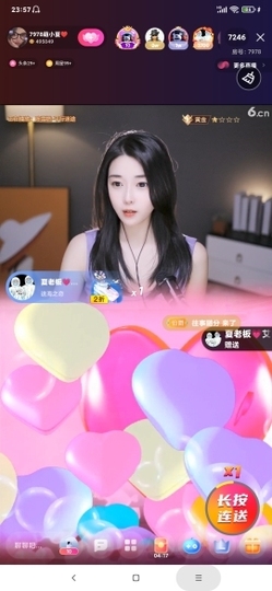 厄洛斯💗7978主播照片