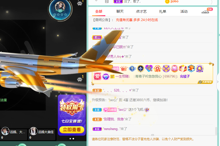 青青恭贺官人荣升了的图片