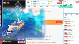 🌸梦歆🌸逐梦前行主播照片