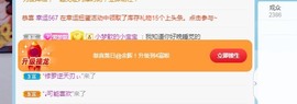 🌸梦歆🌸逐梦前行主播照片