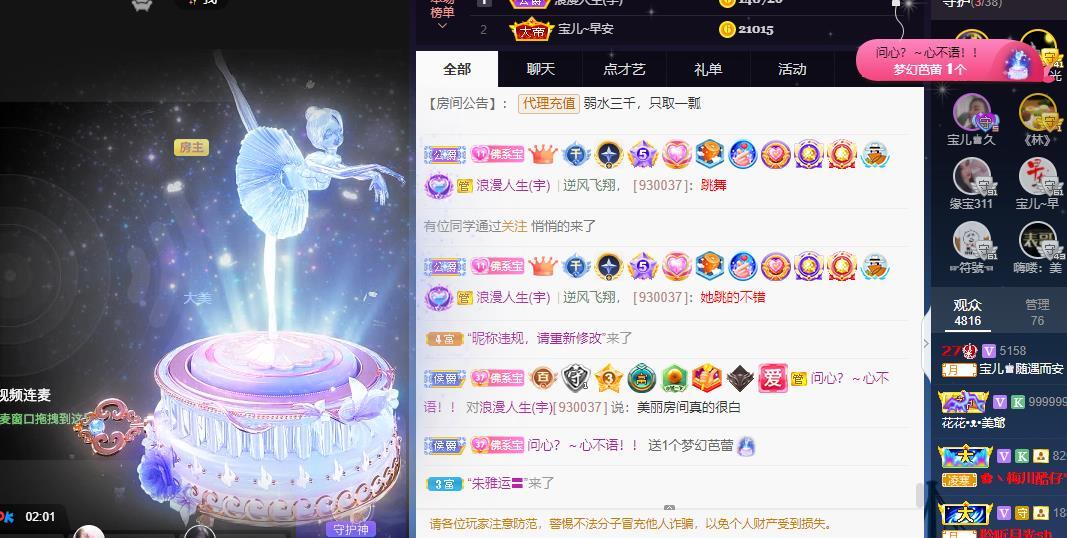 宝儿♚宝儿的图片