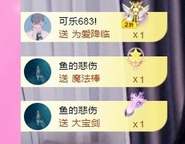 丽娅在等～主播照片