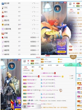 读书去了，有亿点忙主播照片