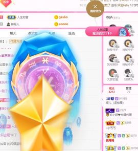 婷儿八月加油主播照片