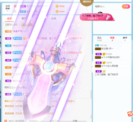 终究是大梦一场空主播照片