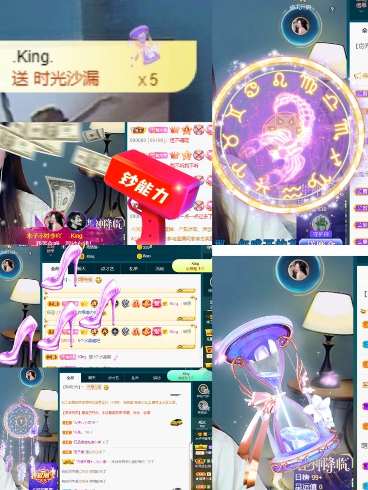 木子不姓李吖的图片