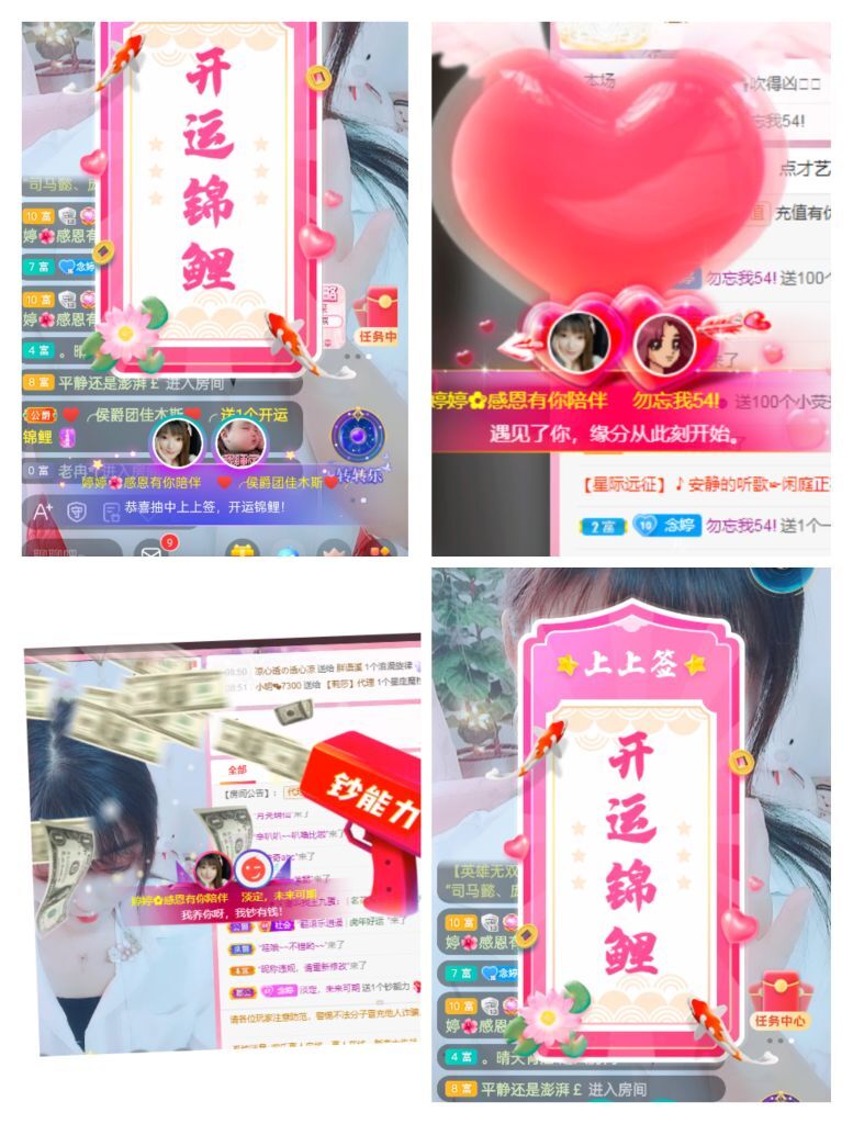 婷婷💕感恩有你陪伴的图片