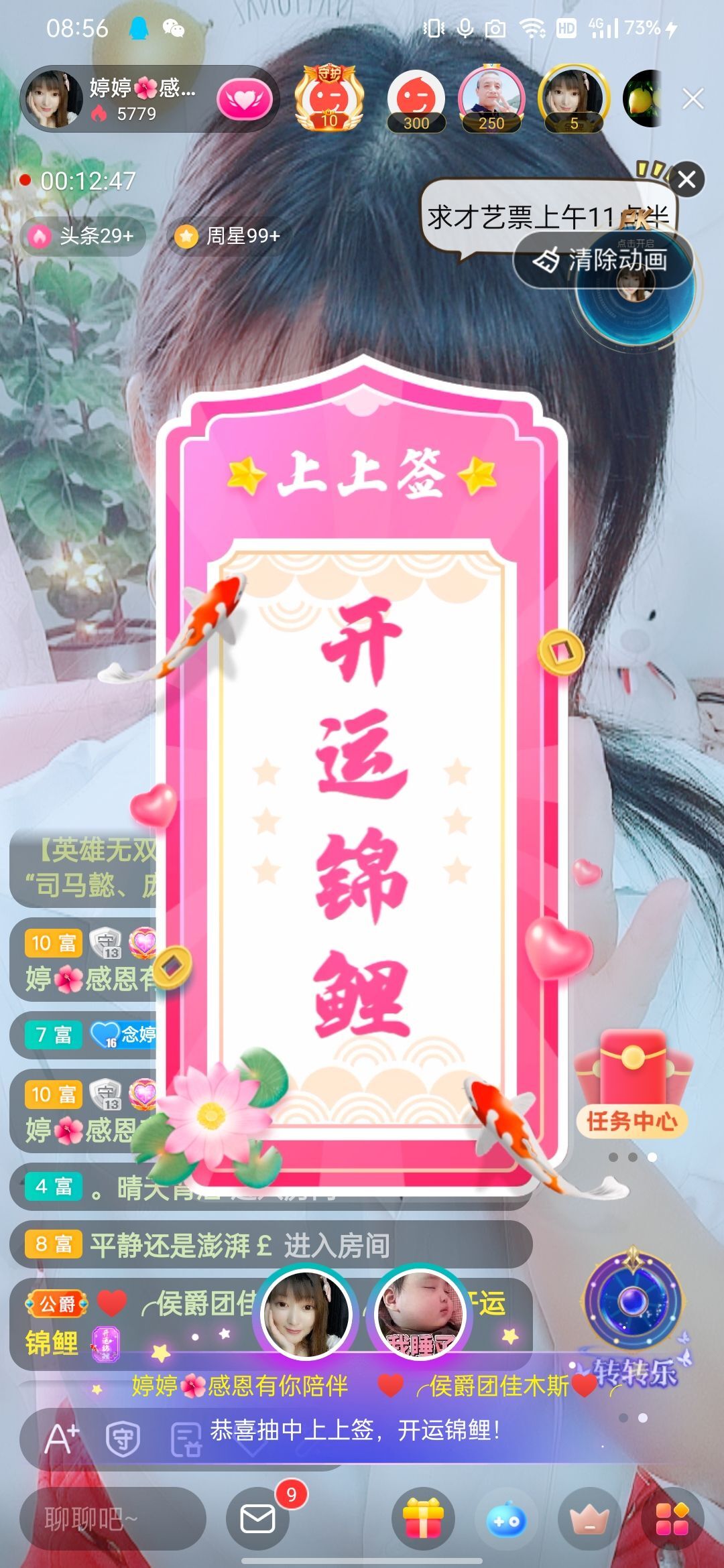 婷婷💕感恩有你陪伴的图片