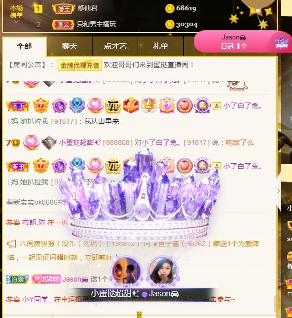 小蛋挞休～的图片