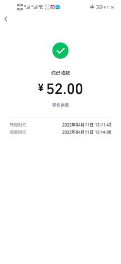 共赴山海萧秋水主播照片