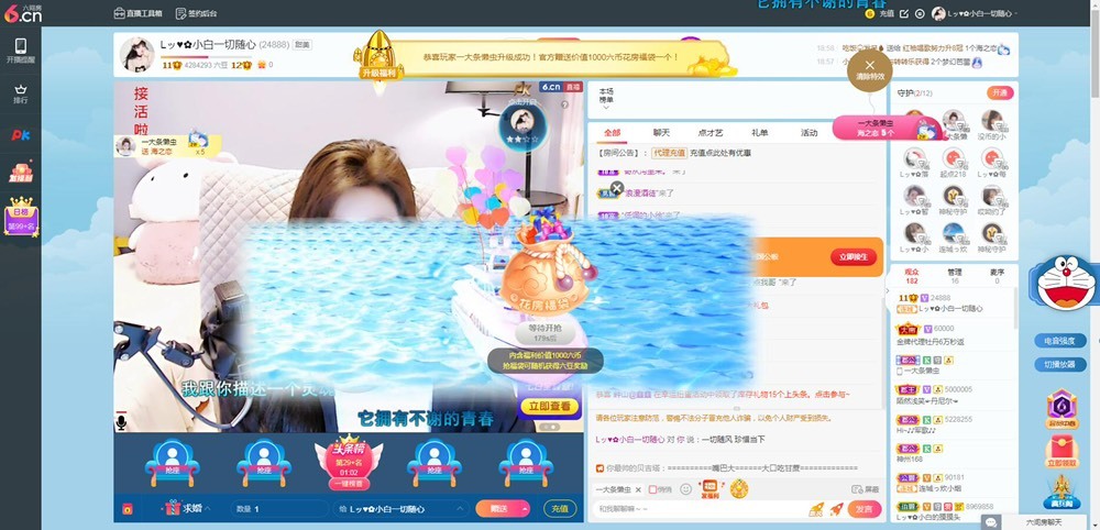 Lッ♥✿小白白的图片