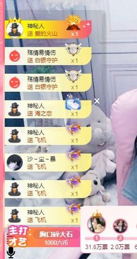 团团6595的图片