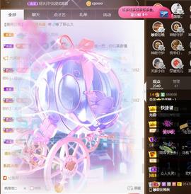 🎼关关🎼主播照片