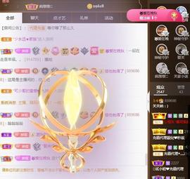 🎼关关🎼主播照片