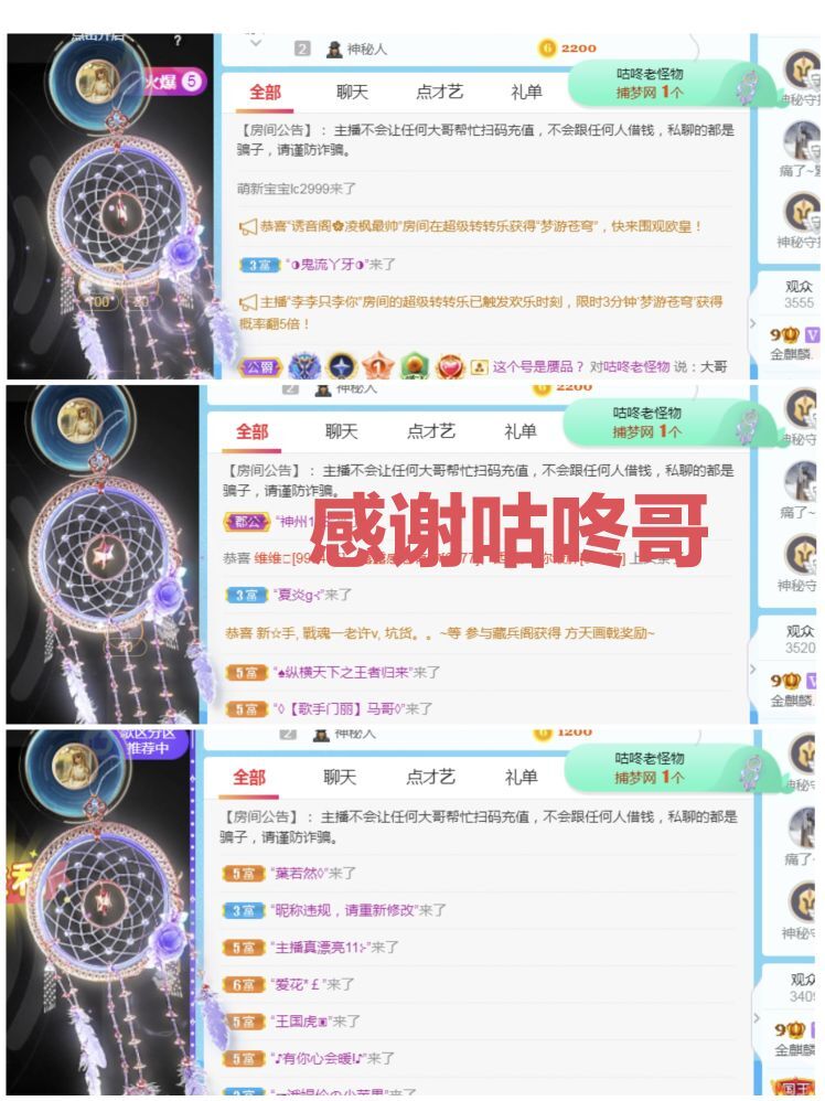 金麒麟🎤好运连连的图片