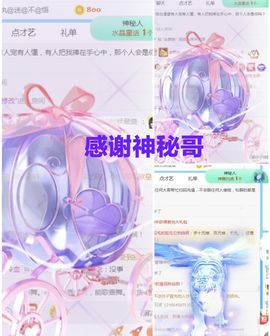 金麒麟安静唱歌🎤的图片