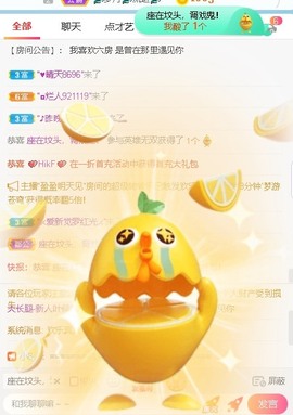 倾城🌸跳舞最哇塞主播照片