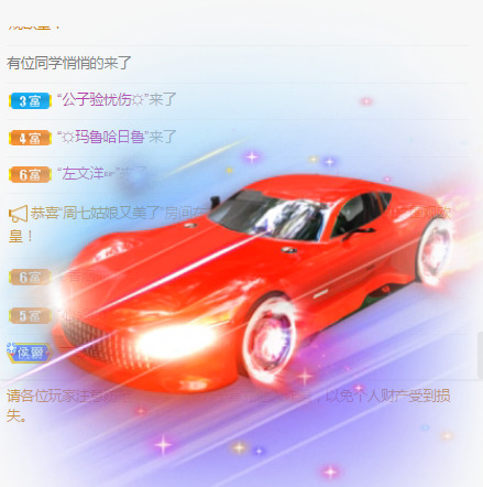 新人可可吖头的图片