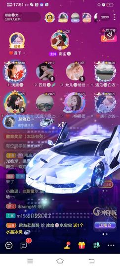 冰吻🌹🌹🌹🌹的图片