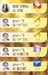 暖心晚上播的图片
