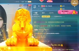 世人皆薄幸💦主播照片