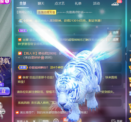世人皆薄幸💦主播照片