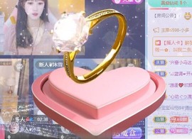小洁妹妹贺蘇彡爺帝君主播照片