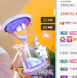 小洁妹妹贺蘇彡爺帝君主播照片