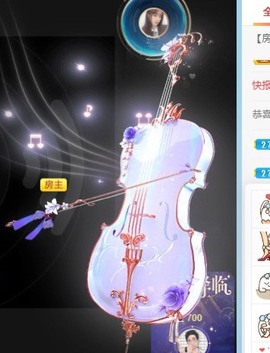 小洁妹妹贺蘇彡爺帝君主播照片